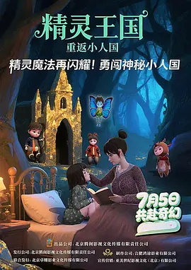 家在洹上电视剧未删减版